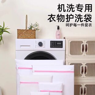防变形洗衣机清洗专用洗衣袋家用洗衣吸毛文胸护洗内衣洗衣服网袋