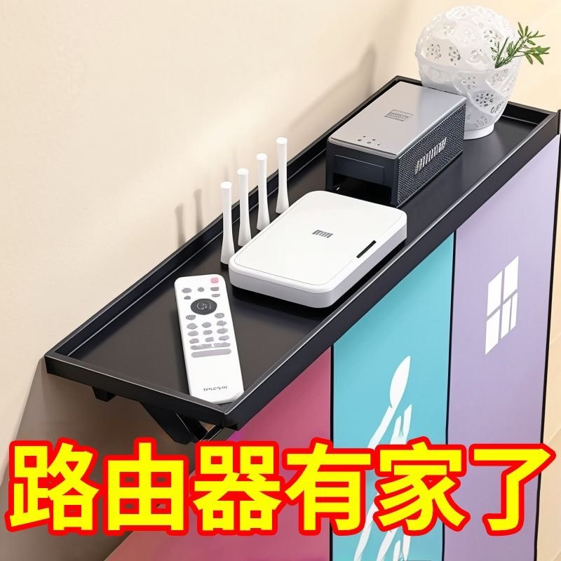 电视机机顶盒置物架免打孔路由器遥控盒子置物架显示器上托架电脑,收纳整理,整理架/置物架/收纳架,淘宝优惠券,粉丝福利购,淘宝优惠卷