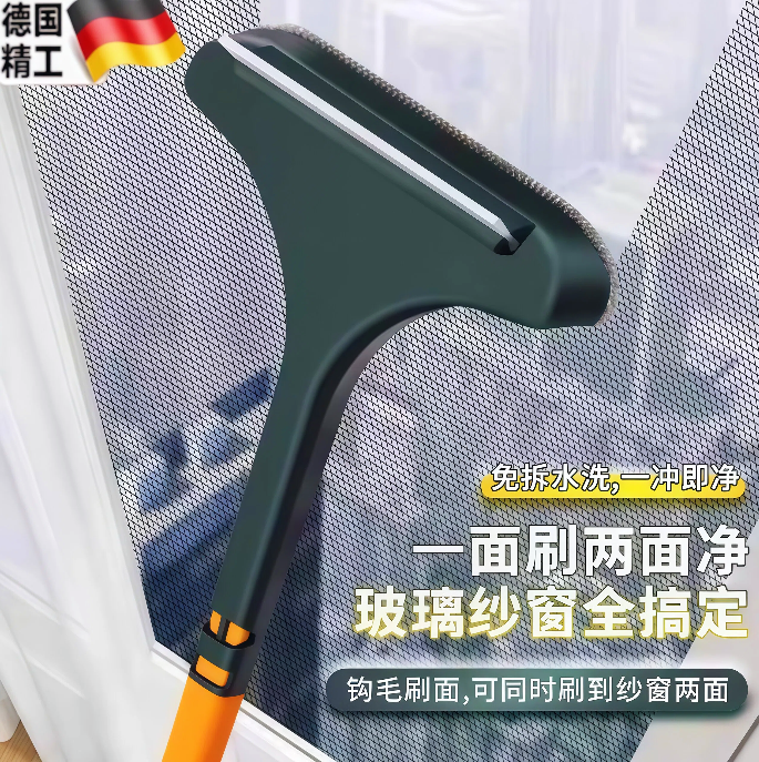 纱窗清洁刷新款二合一纱窗刷免拆洗神器擦玻璃器洗玻璃擦窗户神器,家庭/个人清洁工具,纱窗刷,淘宝优惠券,粉丝福利购,淘宝优惠卷