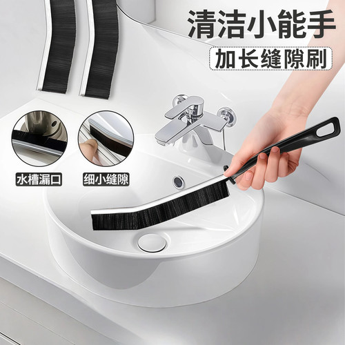 浴室多功能无死角缝隙刷刷子卫生间厨房细缝刷清洁刷硬毛刷长柄
