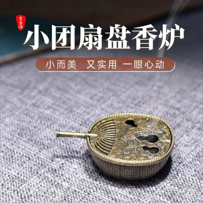 老祖宗留下的东西真的很牛熏香炉