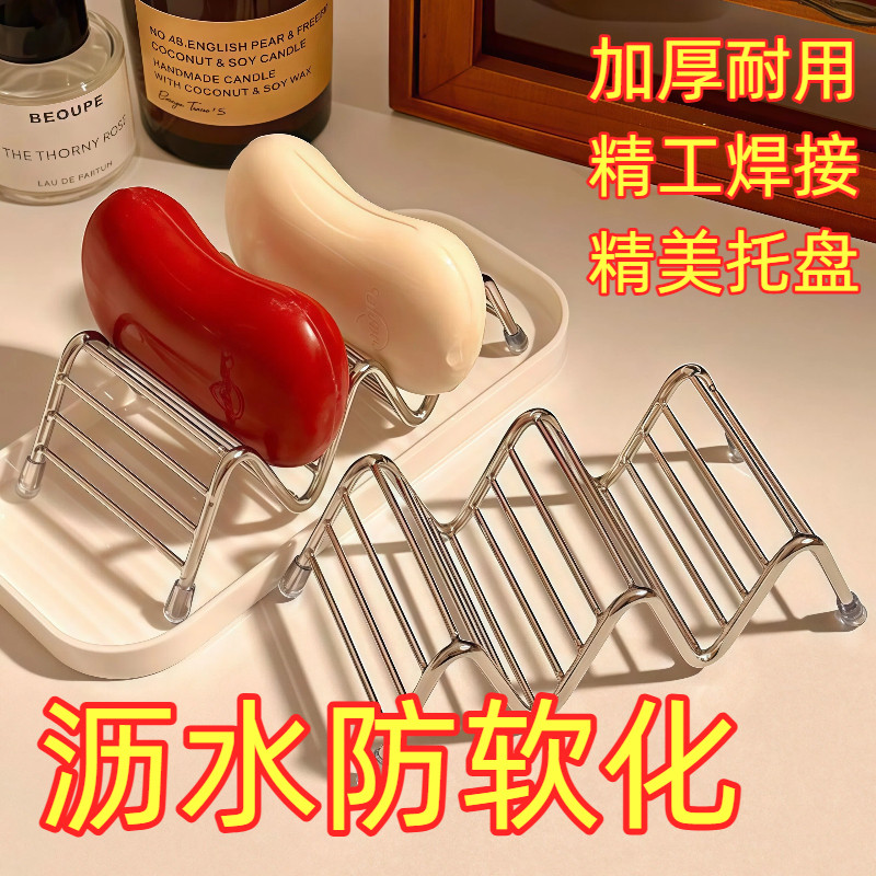 肥皂架不锈钢w型香皂置物架神器浴室洗手台面洗衣皂沥水托肥皂盒