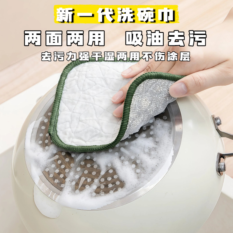 钢丝洗碗布厨房专用银丝棉纱洗碗巾双层加厚不易沾油抹布刷碗神器
