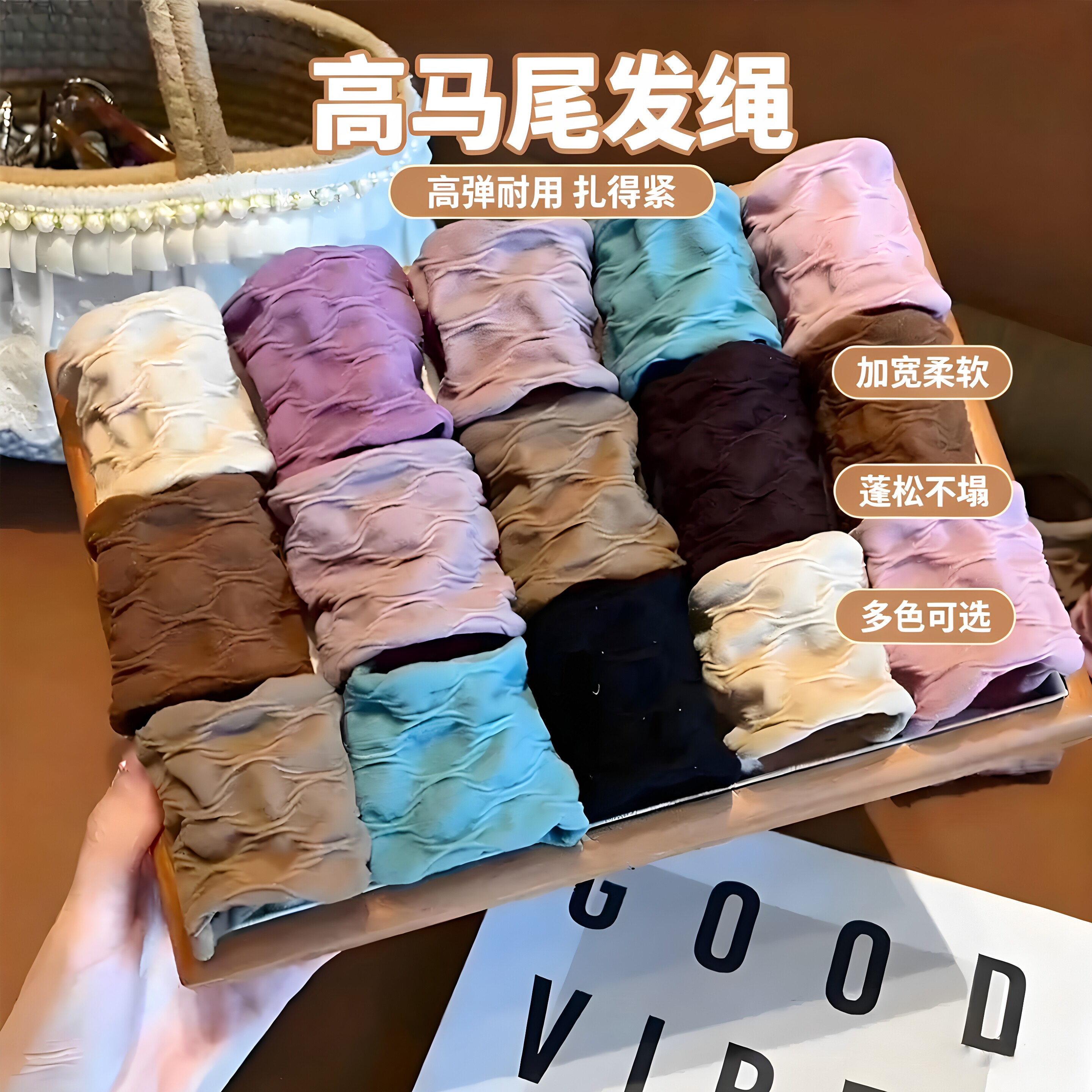 新款超宽无缝面膜肌高马尾发圈