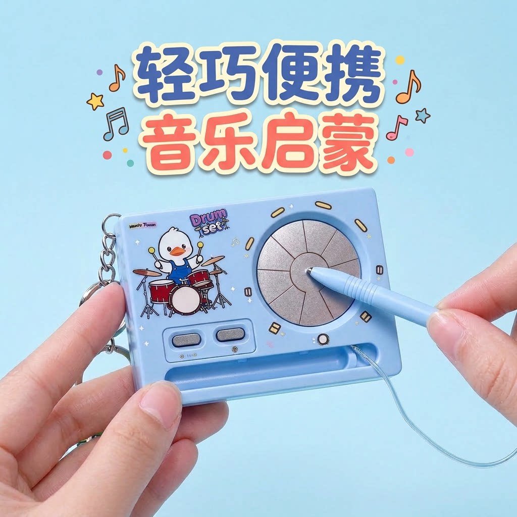 半岛铁盒创意音乐盒解压玩具