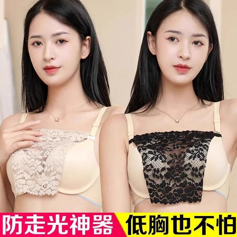 蕾丝一片式防走光防漏胸假领