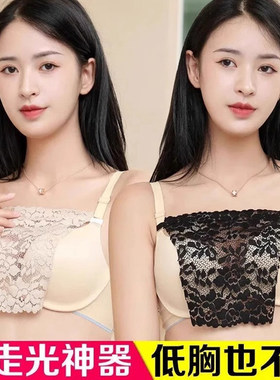 蕾丝一片式防走光防漏胸假领