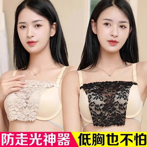 蕾丝一片式防走光防漏胸假领