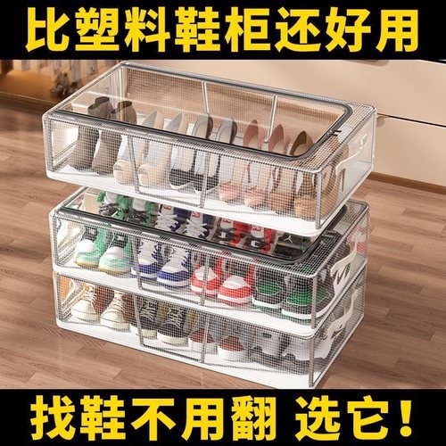 鞋盒透明省空间防尘鞋柜折叠鞋架