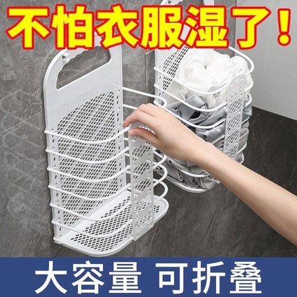 大号脏衣服收纳筐可折叠浴室脏衣篮卫生间放衣服神器家用壁挂衣篓