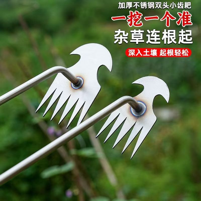 新款除草神器连根拔草工具手松土
