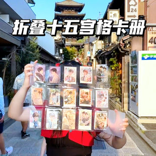 韩系ins风卡册15宫格透明可折叠卡册高颜值卡片收纳照片收纳神器