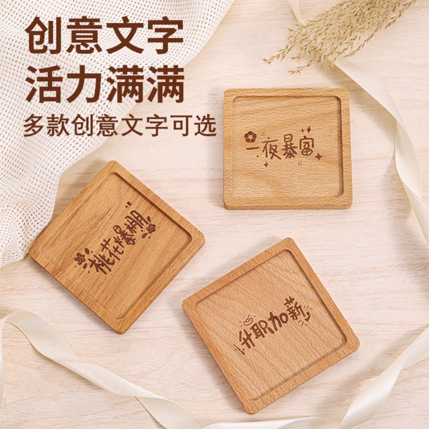 实木杯垫定制激光雕刻定做茶道创意木质杯托茶垫木制茶托印logo