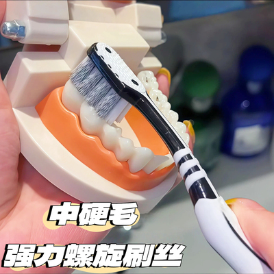 硬毛牙刷成人正品超硬耐用高端中硬毛家用去烟渍牙齿污垢清洁神器