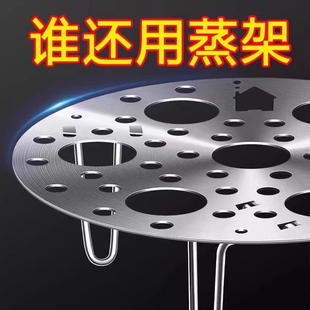 不锈钢蒸架家用蒸片加厚多功能不锈钢蒸格圆形可折叠高脚厨房蒸盘