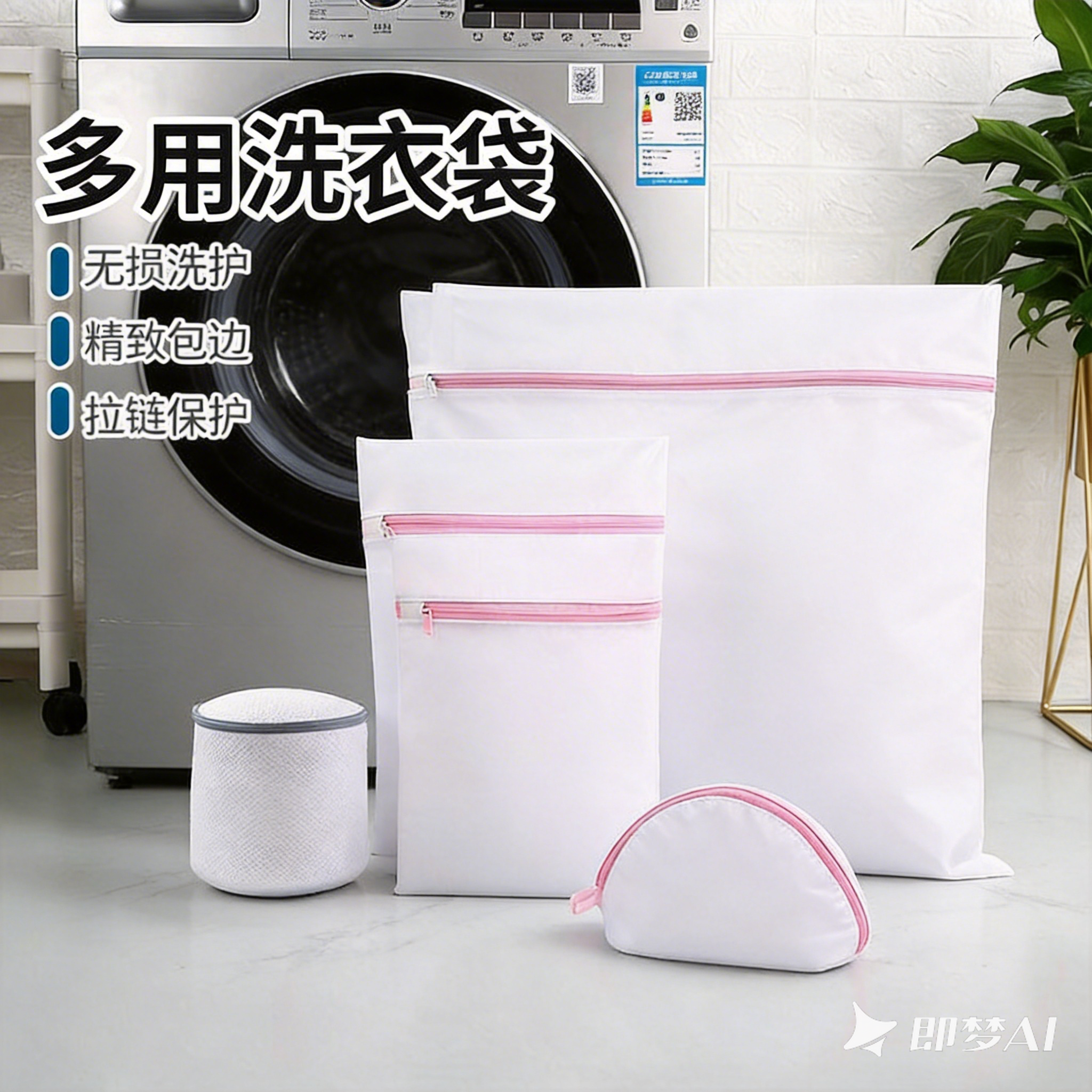 洗衣袋洗衣机专用防变形细网内衣网袋机洗文胸护洗袋衣服袜子网兜