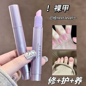三合一美甲精华笔去死皮修甲护甲指缘油营养液受损护理油防断裂
