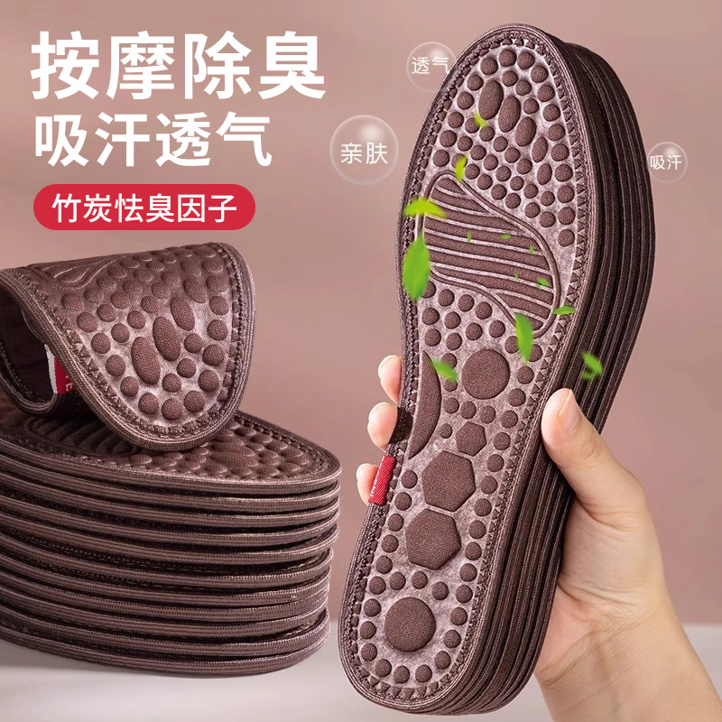 艾草除臭鞋垫吸汗透气软底舒适 - 详情图1