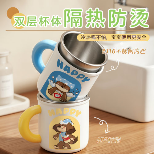 卡通双色漱口杯家用刷牙不锈钢带手柄儿童漱口撞色水杯牙刷情侣杯