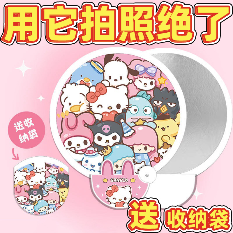 便携折叠扇子卡通可爱团扇夏天用