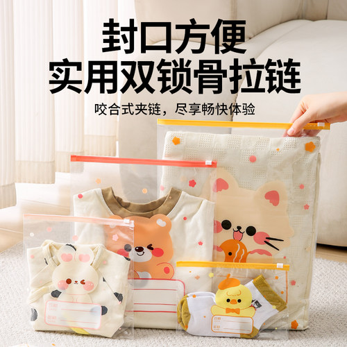 待产包收纳袋幼儿园准备入园神器婴儿衣物衣服密封袋分装收纳袋子