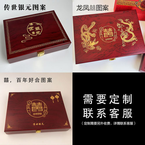 定制袁大头古钱币硬币礼盒大洋站洋银元礼盒木盒定做LOGO