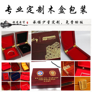 定制徽章奖章校徽金银币包装盒金条U盘马拉松奖牌密度板礼盒定做