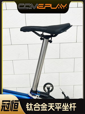 钛合金天平坐杆各种规格