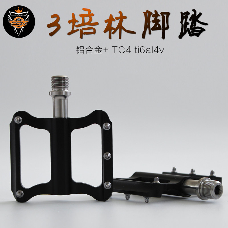 [Crown]Bicycle Pedal Titanium Pedal Mountain Highway Upgrade titanium axis Titanium Footin the Bike/Riding equipment/Parts and Accessories , Bicycle Parts/Fitting , Foot/Bearings/Ball  category - from Buy2taobao.com to provide professional Taobao agent buy service
