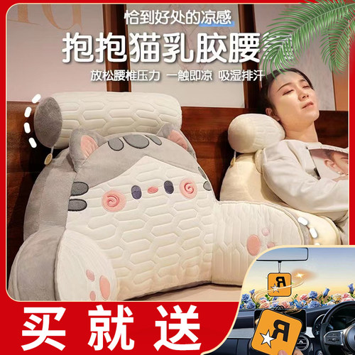 靠垫办公室腰靠护腰腰枕座椅靠背垫抱枕椅子靠枕靠背久坐不累腰靠