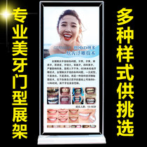 045 beautiful teeth Exhibition Poster poster poster for beauty salon
