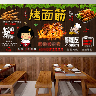 烤面筋宵夜烧烤串小吃车贴纸招牌宣传广告海报横幅挂图喷绘布2911