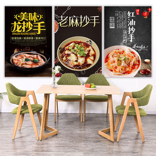 饭店美味抄手海报贴画馄饨水饺图片挂画饺子装饰画贴纸kt板2336