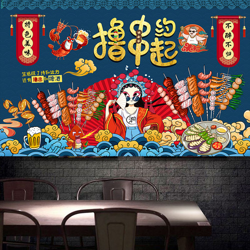 饭店餐饮馆背景广告贴纸3220
