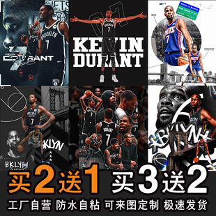 凯文杜兰特海报 球星海报篮球明星高清墙贴挂画宿舍卧室装饰3281