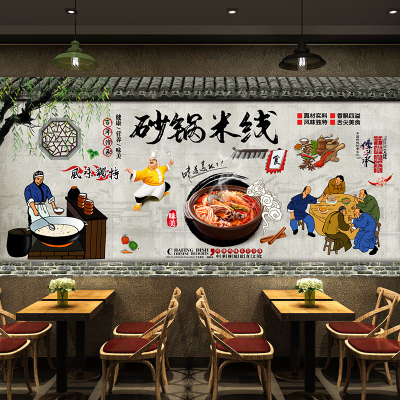 砂锅米线高清海报防水贴画广告贴纸kt板挂画灯箱片背胶墙贴画2944