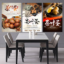 五香茶叶蛋宣传画早点早餐小吃店美食装 饰墙壁海报早餐车贴纸2240