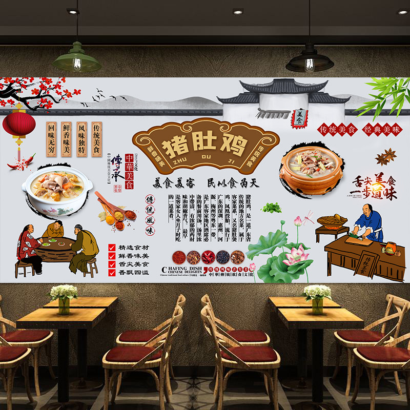 猪肚鸡装饰画餐厅文化广告海报海报贴纸广式饭店背景墙面壁画2880,个性定制/设计服务/DIY,写真/海报印制,淘宝优惠券,粉丝福利购,淘宝优惠卷