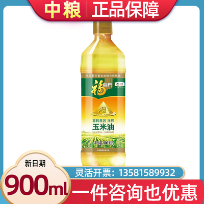 福临门黄金产地桶装礼品玉米油