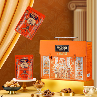美荻斯干果礼盒全球甄选福果1600g混合坚果春节年货单位福利团购