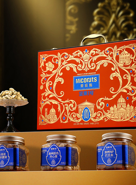 美荻斯坚果礼盒1号臻品1900g开心果巴旦木罐装春节送亲友年货福利