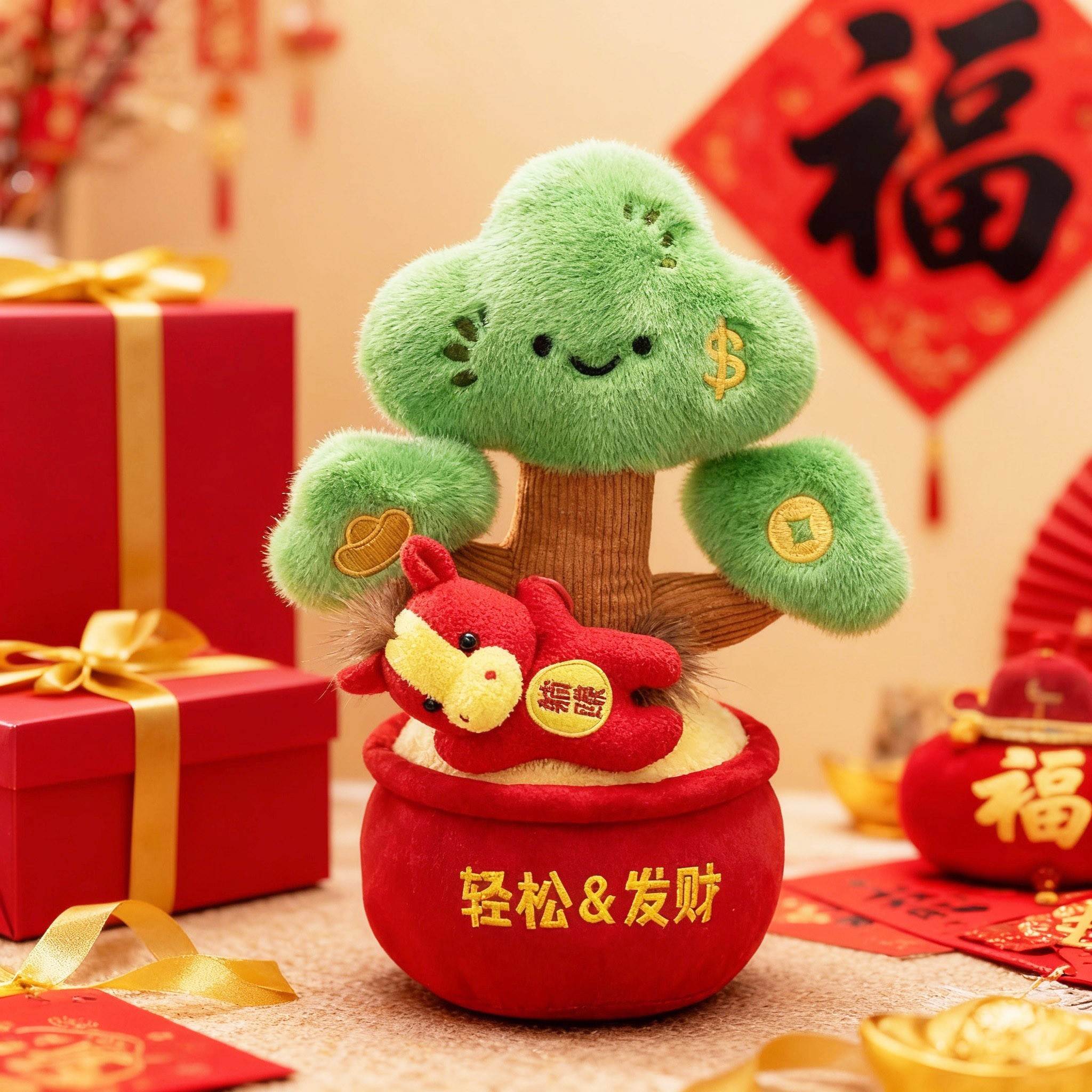 2026马年吉祥物卡通盆栽摆件