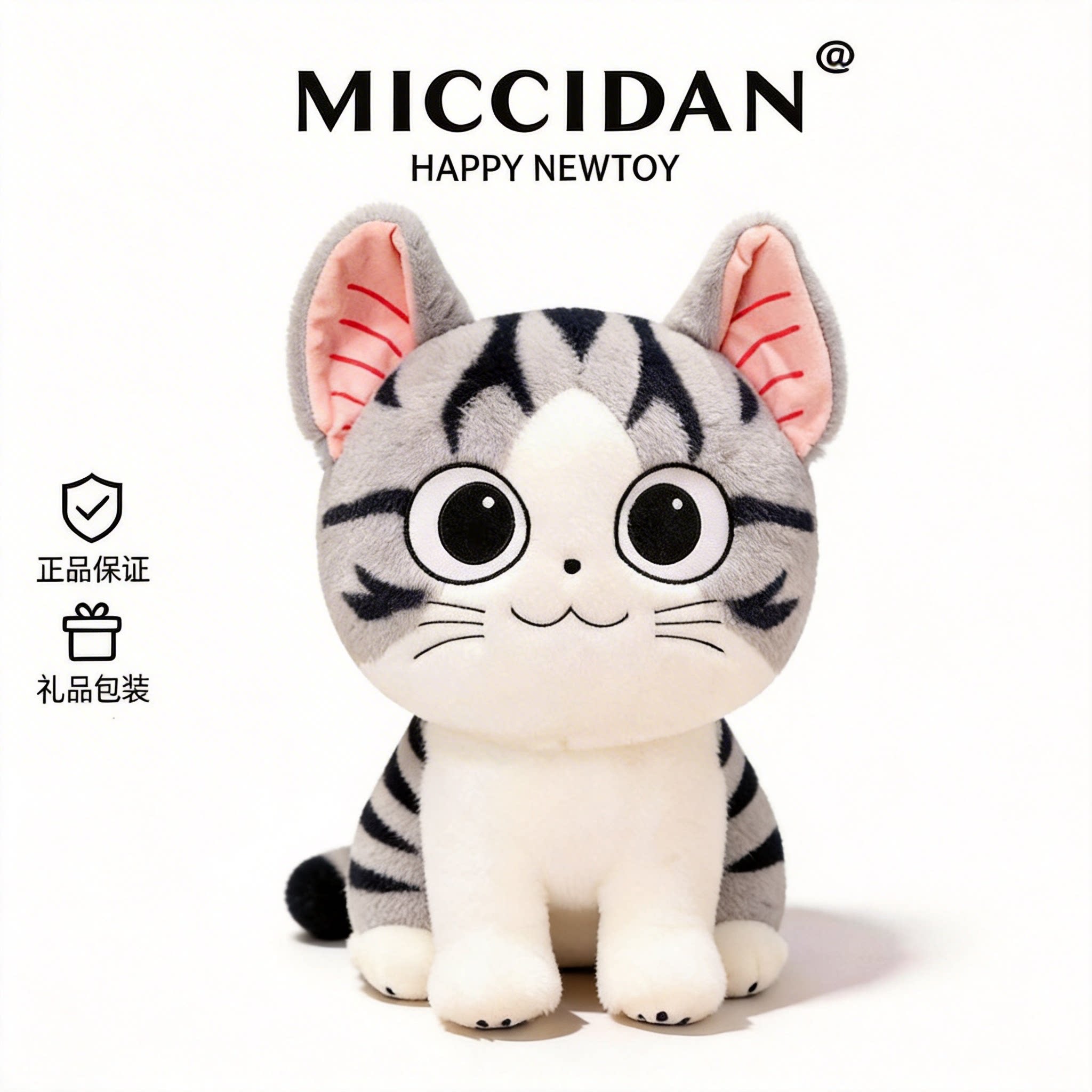 仿真猫咪玩偶小猫毛绒玩具女孩布娃娃起司猫布偶公仔陪睡儿童安抚