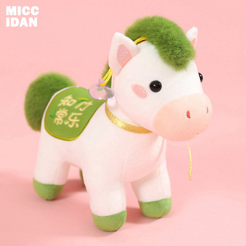 原创可爱小马公仔玩偶娃娃