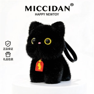 可爱猫咪包包背包小挂件玩偶小猫桌伴布娃娃毛绒玩具钥匙扣小公仔