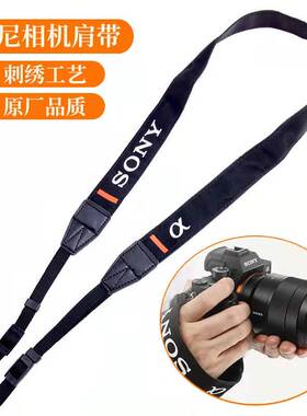 适用 索尼 A6300 A6400 A6500 A7R3 A7M3 A7R2微单相机背带 肩带
