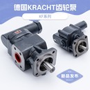 德国KRACHT克拉克KF系列齿轮泵冷却器油泵输送泵 抗压运行稳定