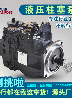 萨澳SAUER 丹佛斯DANFOSS柱塞泵FRR090CLS2520NNN3S1N4A1液压油泵
