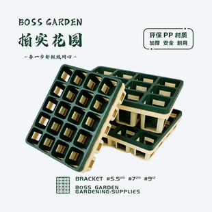 柏实花园专用整理托架加厚耐用花盆方盆圆盆整理架