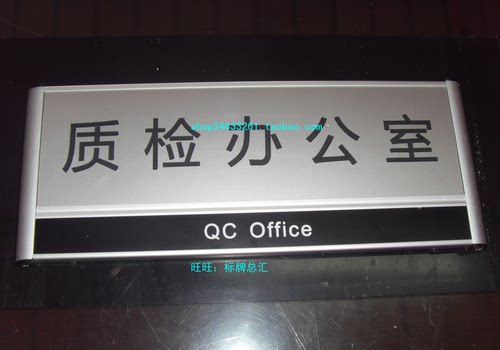 办公室定做组合告示牌